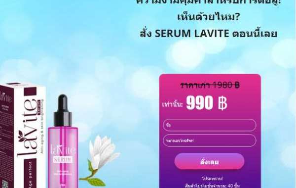 Lavite Serum