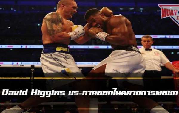 David Higgins ประกาศออกไมค์ Oleksandr Usyk เอาชนะ Anthony Joshua อีกครั้งแน่นอน