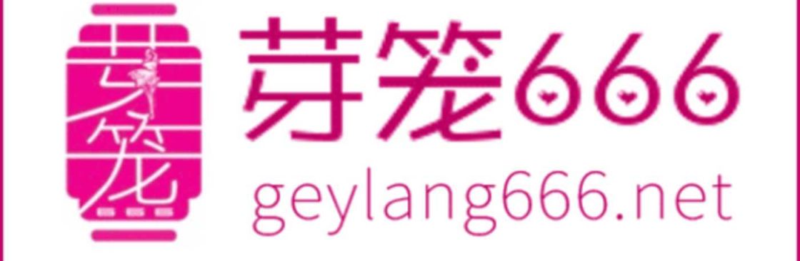 Geylang666 net Cover Image