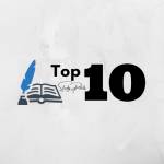 Top ten Study points Profile Picture