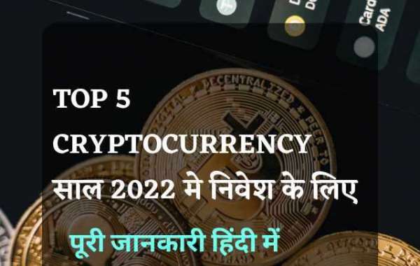 Top 5 Cryptocurrency साल 2022 मे निवेश के लिए