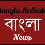 Bangla Kolkata profile picture