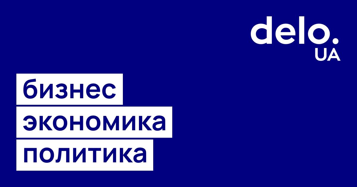 Последние новости Ровно и области сегодня: происшествия и события онлайн - DELO.ua